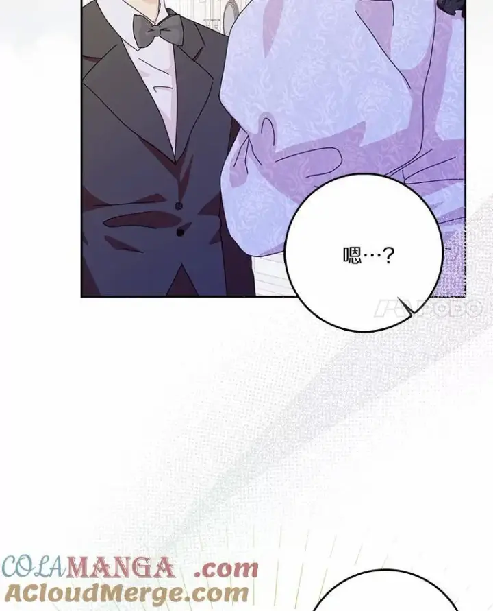 《辞掉了我的坏婆婆，所有人都为我着迷》58.真相大白图93