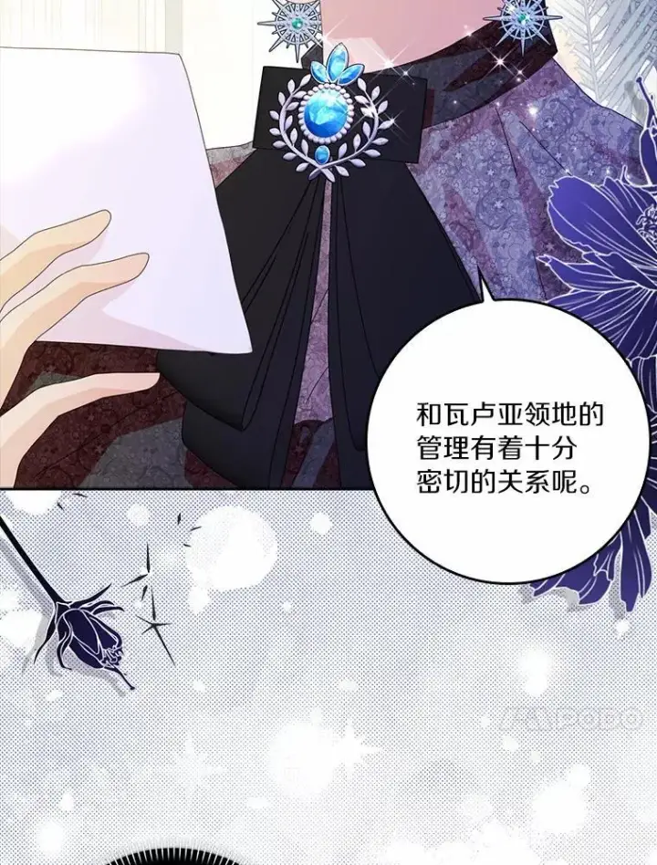 《辞掉了我的坏婆婆，所有人都为我着迷》58.真相大白图96