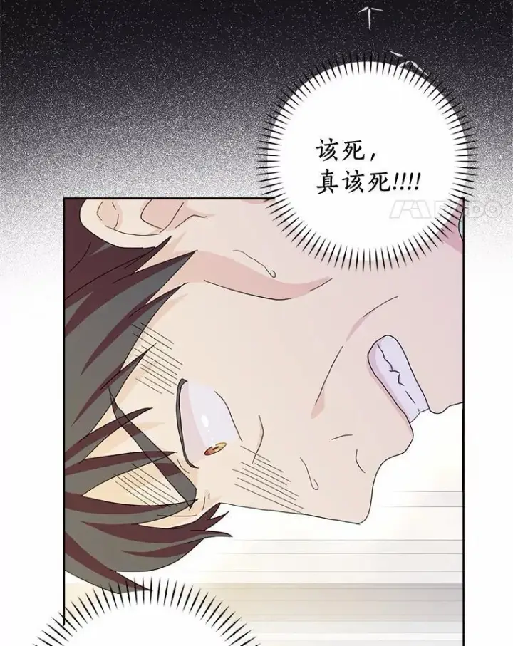 《辞掉了我的坏婆婆，所有人都为我着迷》59.落下帷幕图14