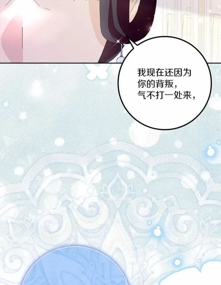 《辞掉了我的坏婆婆，所有人都为我着迷》59.落下帷幕图35
