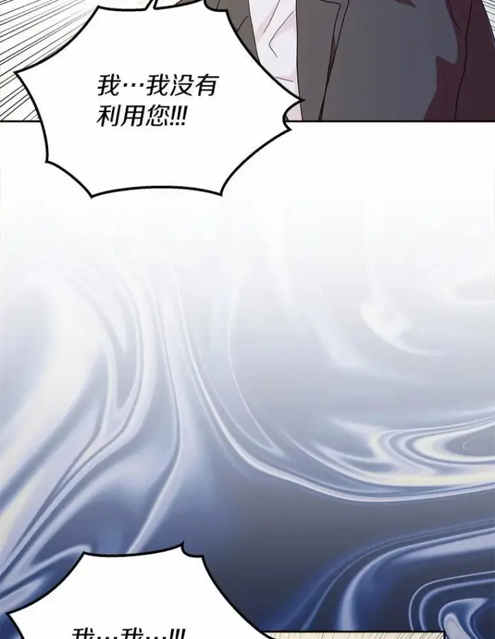 《辞掉了我的坏婆婆，所有人都为我着迷》59.落下帷幕图38