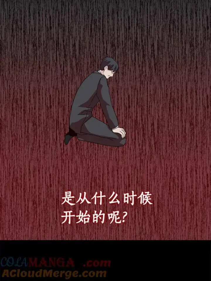 《辞掉了我的坏婆婆，所有人都为我着迷》59.落下帷幕图49
