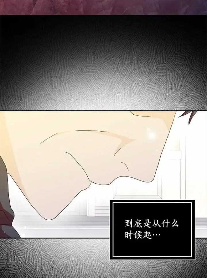《辞掉了我的坏婆婆，所有人都为我着迷》59.落下帷幕图59