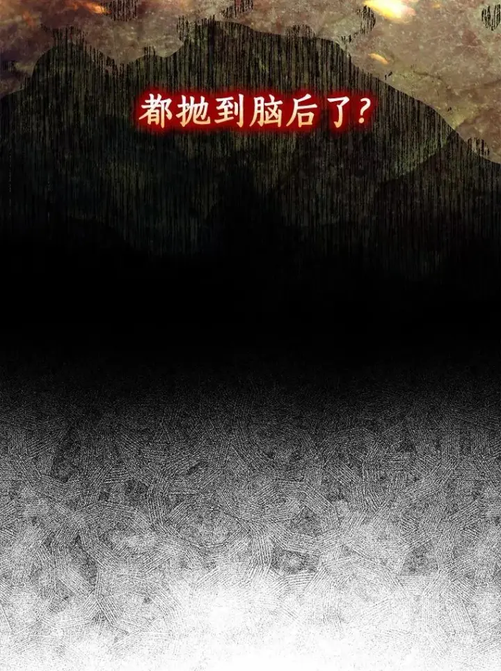 《辞掉了我的坏婆婆，所有人都为我着迷》59.落下帷幕图62