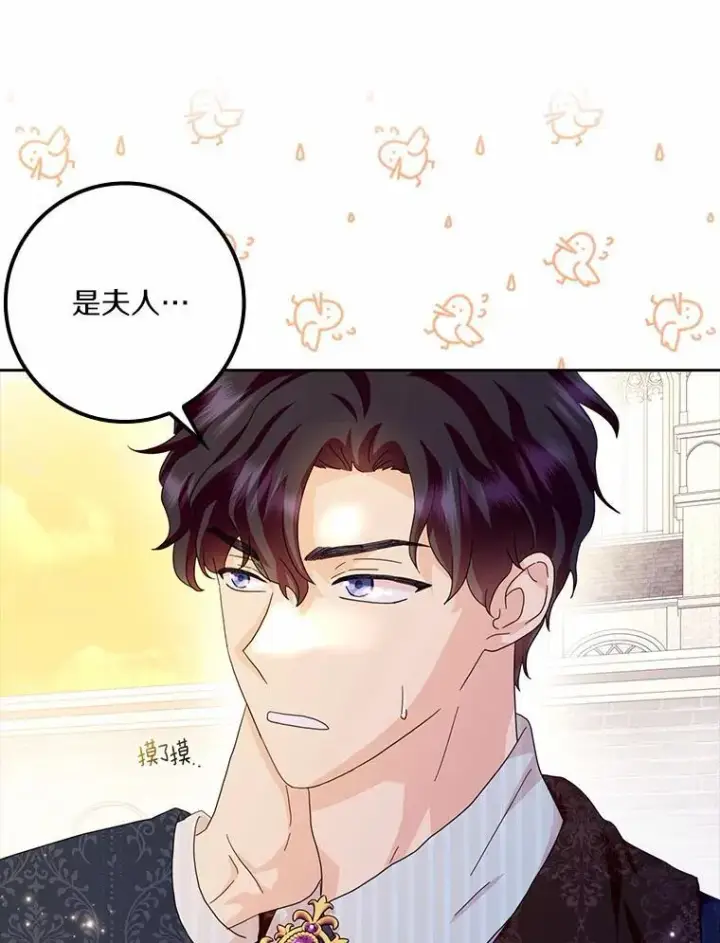 《辞掉了我的坏婆婆，所有人都为我着迷》59.落下帷幕图87