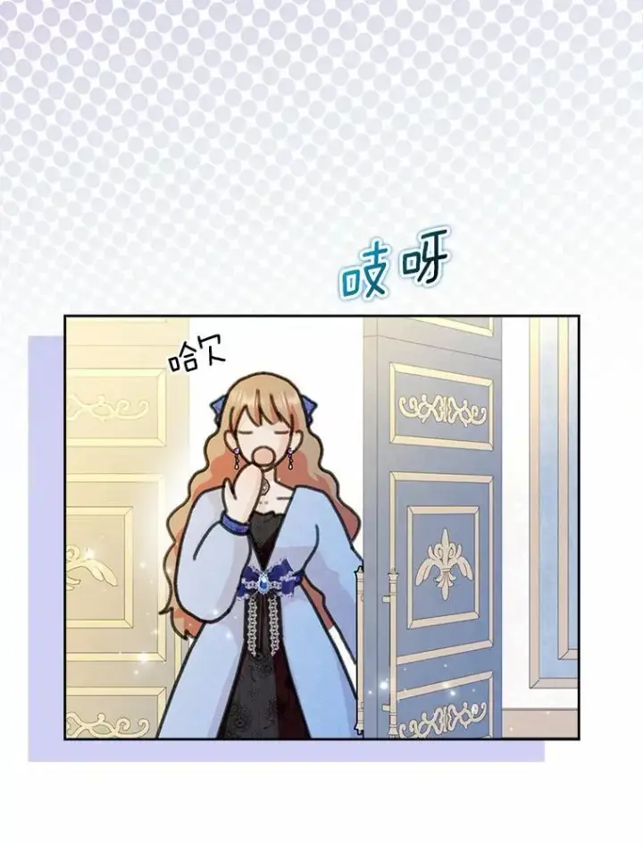 《辞掉了我的坏婆婆，所有人都为我着迷》59.落下帷幕图98