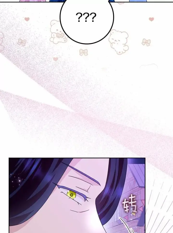 《辞掉了我的坏婆婆，所有人都为我着迷》60.志愿活动图100