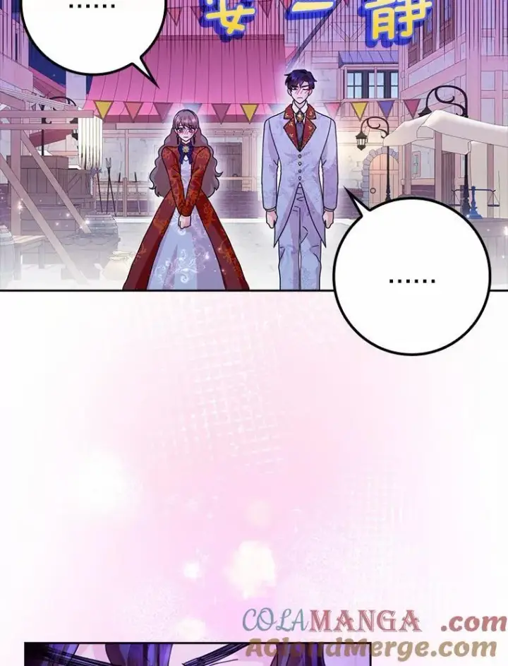 《辞掉了我的坏婆婆，所有人都为我着迷》60.志愿活动图113