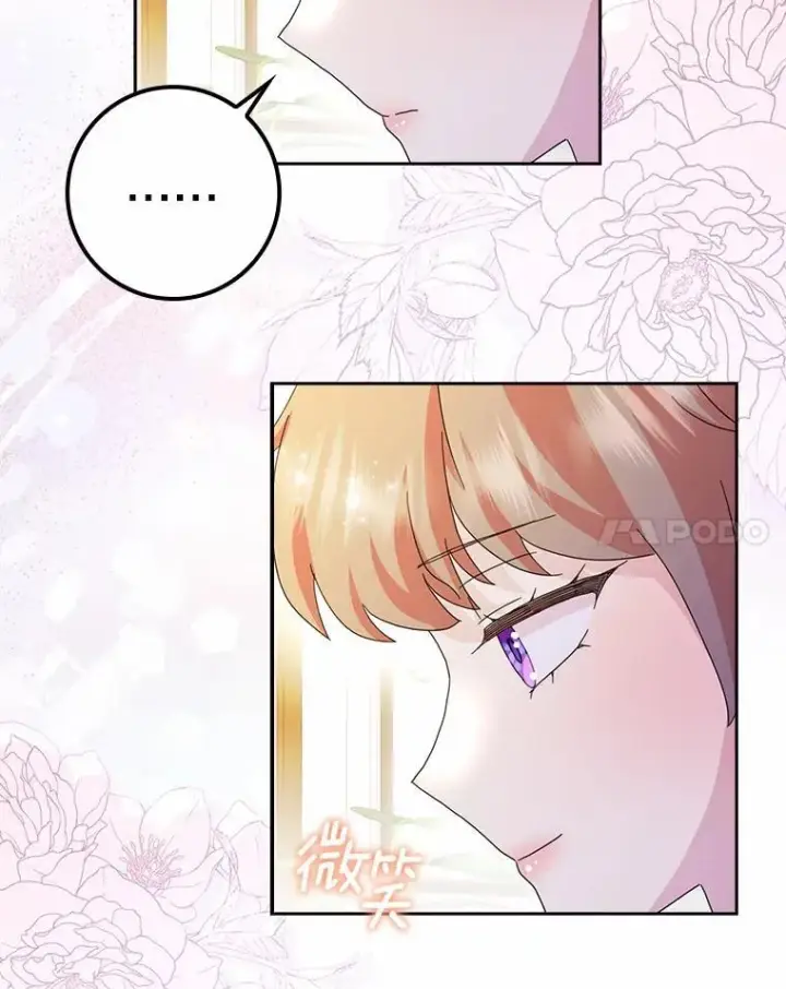 《辞掉了我的坏婆婆，所有人都为我着迷》60.志愿活动图79
