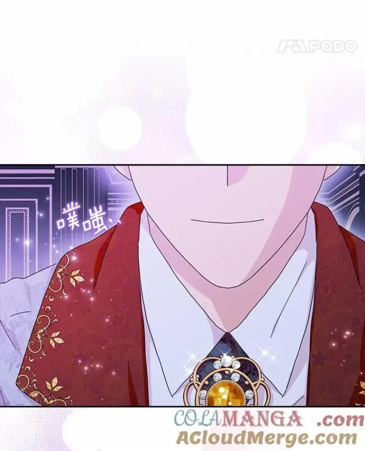 《辞掉了我的坏婆婆，所有人都为我着迷》61.二人世界图105