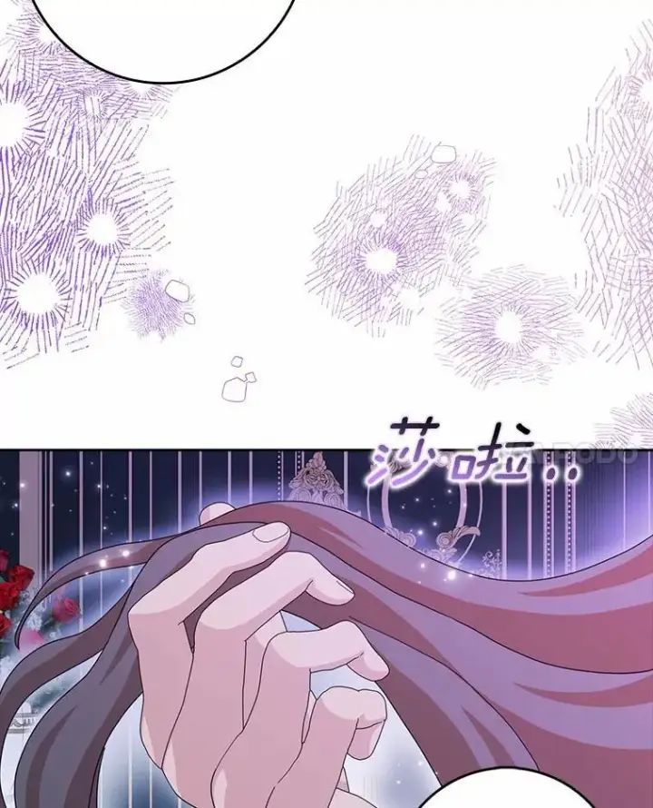 《辞掉了我的坏婆婆，所有人都为我着迷》61.二人世界图108