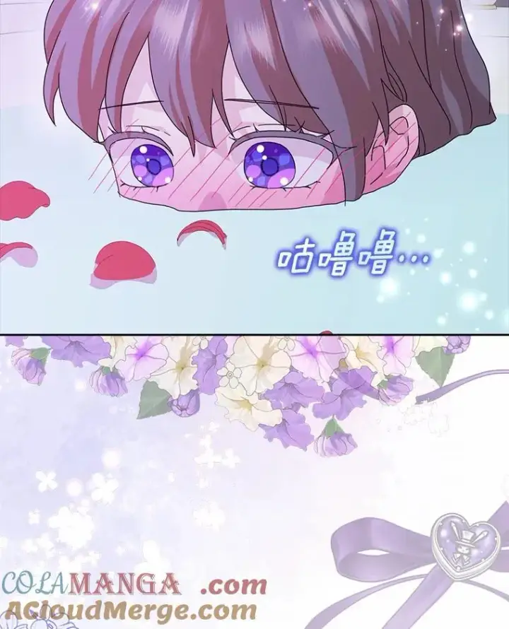 《辞掉了我的坏婆婆，所有人都为我着迷》61.二人世界图113