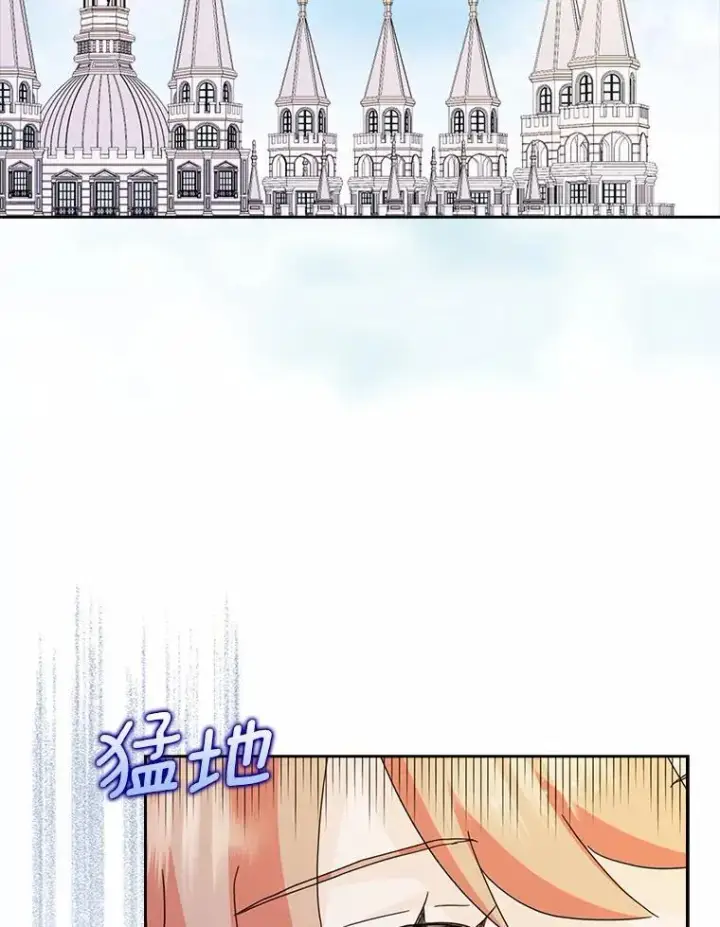 《辞掉了我的坏婆婆，所有人都为我着迷》62.别叫我公爵大人图58
