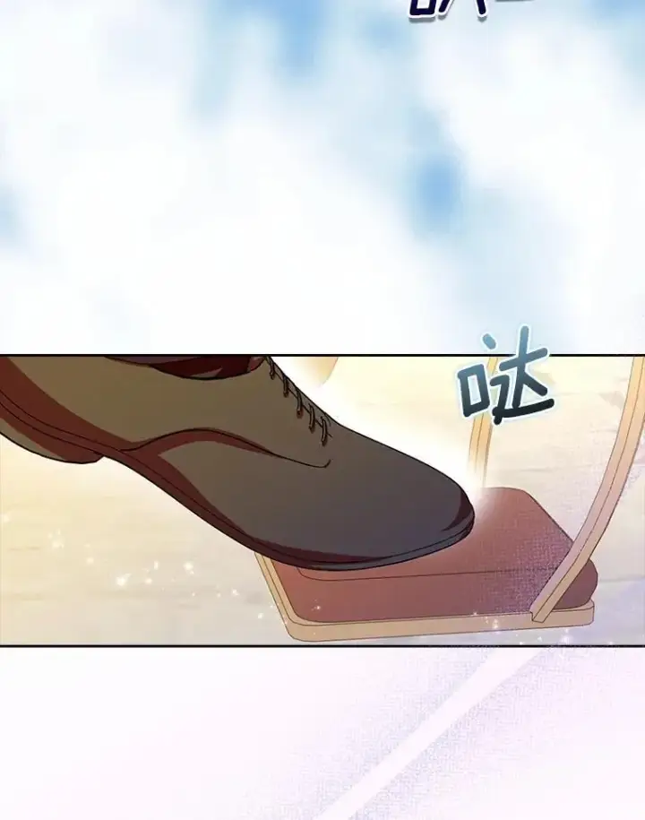 《辞掉了我的坏婆婆，所有人都为我着迷》63.不速之客图23