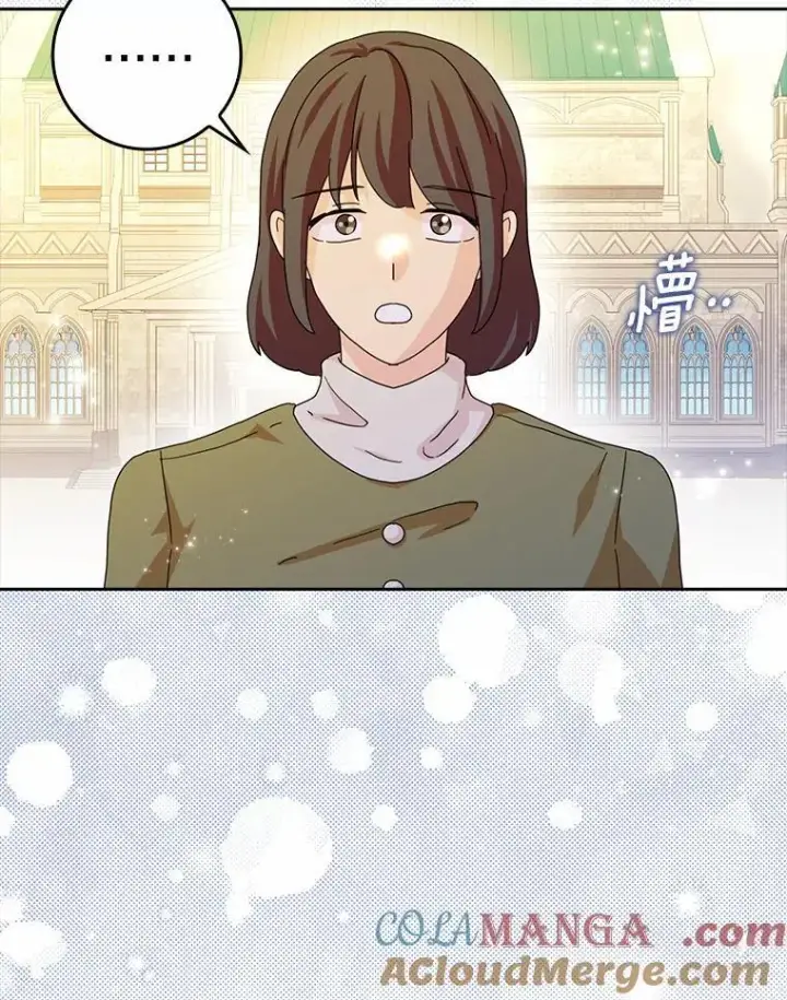 《辞掉了我的坏婆婆，所有人都为我着迷》63.不速之客图29