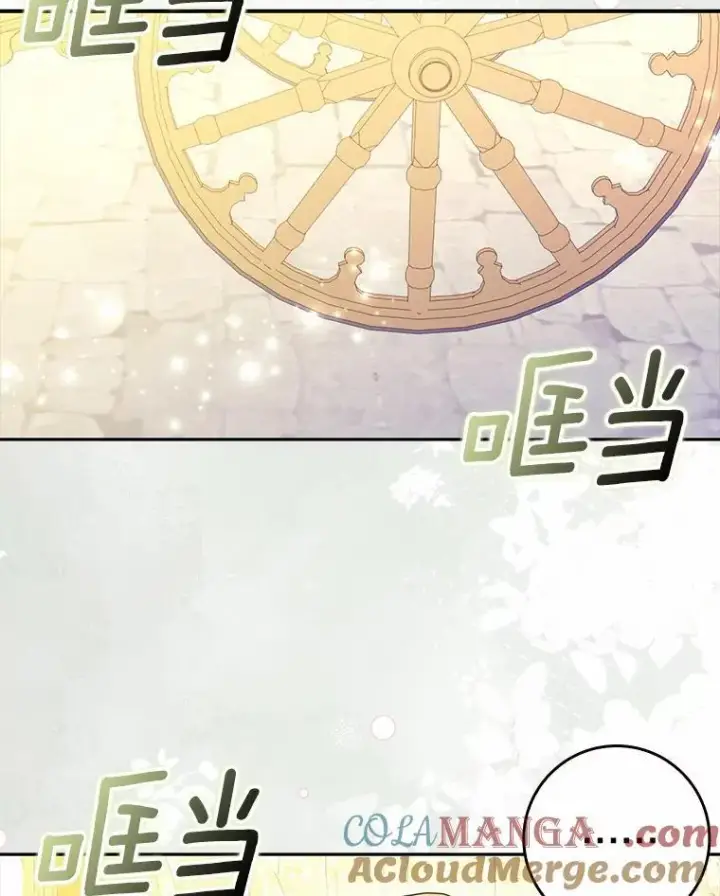 《辞掉了我的坏婆婆，所有人都为我着迷》64.你想要权力吗图109