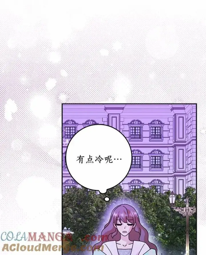 《辞掉了我的坏婆婆，所有人都为我着迷》64.你想要权力吗图37