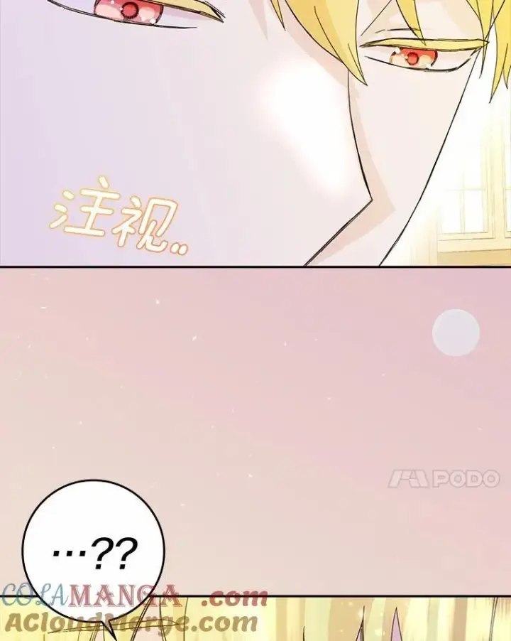 《辞掉了我的坏婆婆，所有人都为我着迷》64.你想要权力吗图93