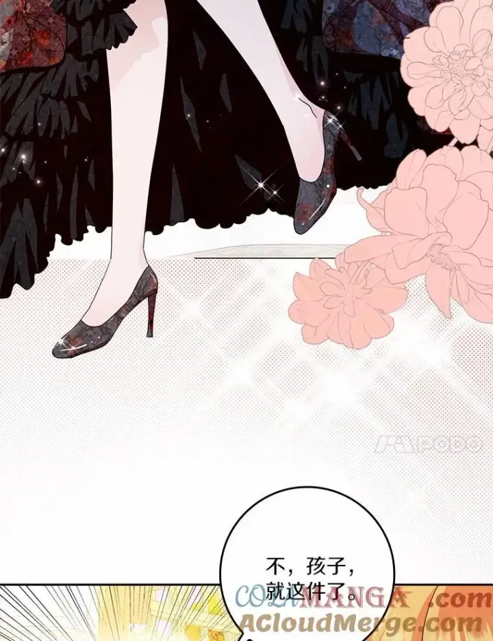 《辞掉了我的坏婆婆，所有人都为我着迷》65.挑选舞会礼服图101