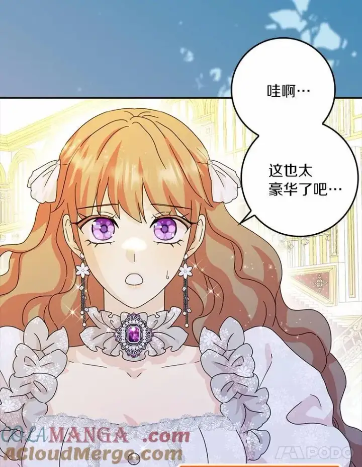 《辞掉了我的坏婆婆，所有人都为我着迷》65.挑选舞会礼服图105