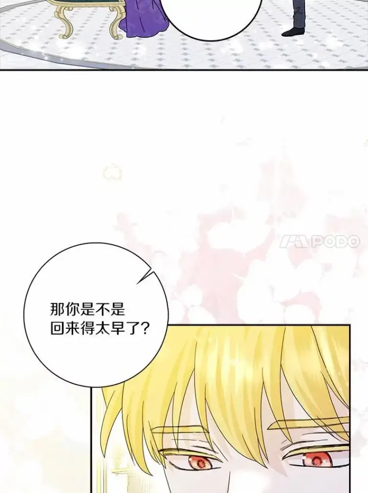 《辞掉了我的坏婆婆，所有人都为我着迷》65.挑选舞会礼服图15