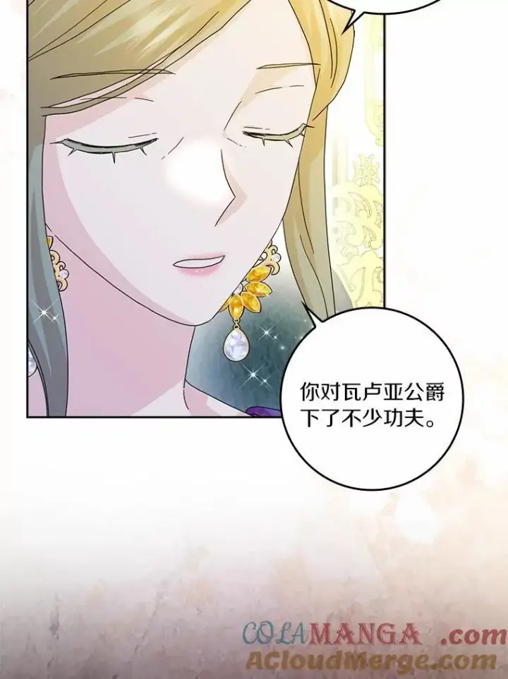 《辞掉了我的坏婆婆，所有人都为我着迷》65.挑选舞会礼服图17