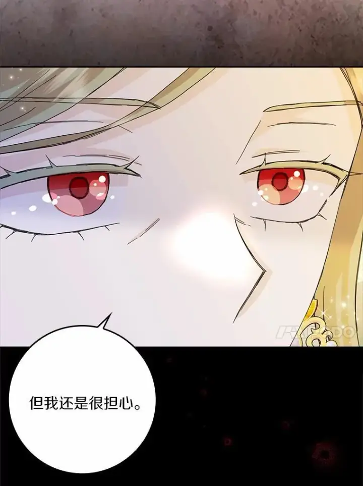 《辞掉了我的坏婆婆，所有人都为我着迷》65.挑选舞会礼服图18