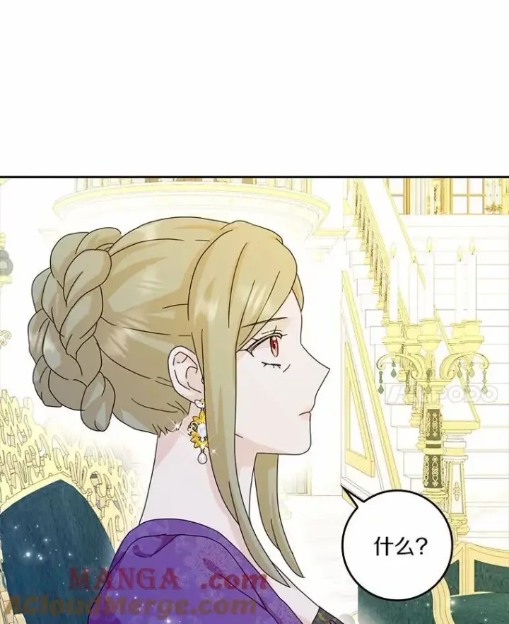 《辞掉了我的坏婆婆，所有人都为我着迷》65.挑选舞会礼服图25