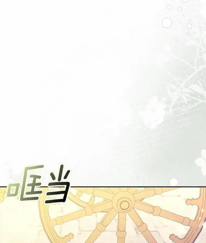 《辞掉了我的坏婆婆，所有人都为我着迷》65.挑选舞会礼服图3
