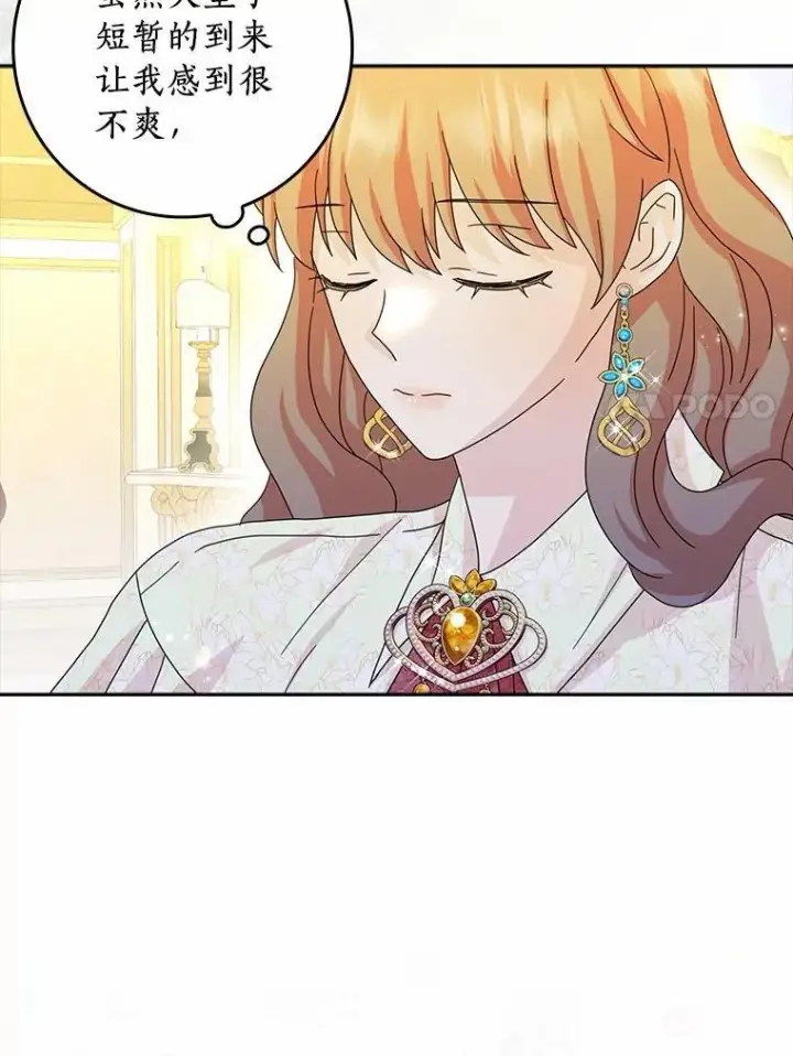 《辞掉了我的坏婆婆，所有人都为我着迷》65.挑选舞会礼服图42