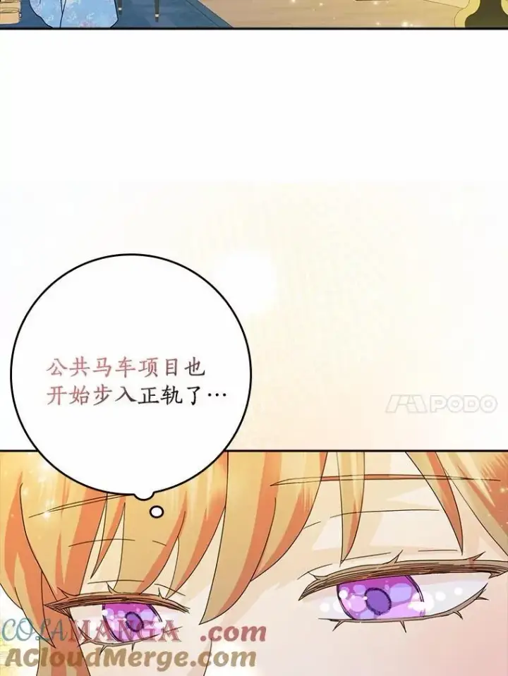 《辞掉了我的坏婆婆，所有人都为我着迷》65.挑选舞会礼服图45