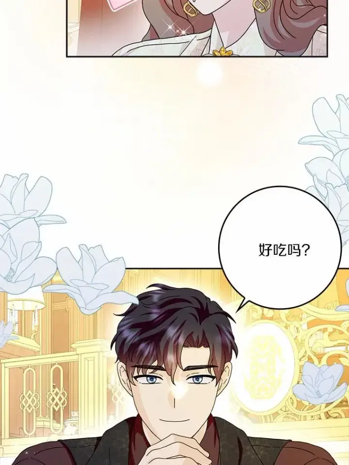《辞掉了我的坏婆婆，所有人都为我着迷》65.挑选舞会礼服图47