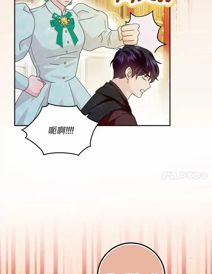 《辞掉了我的坏婆婆，所有人都为我着迷》65.挑选舞会礼服图58