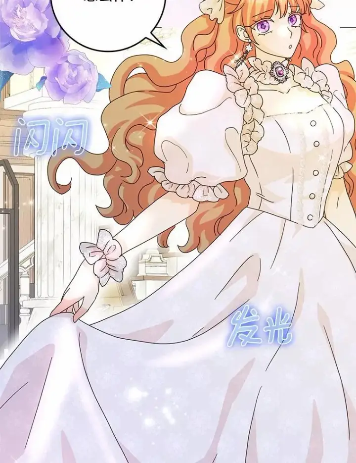 《辞掉了我的坏婆婆，所有人都为我着迷》65.挑选舞会礼服图94