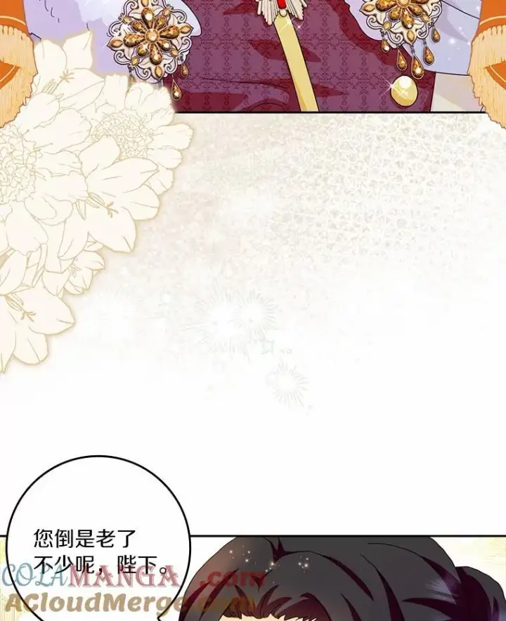《辞掉了我的坏婆婆，所有人都为我着迷》66.皇帝的提议图33