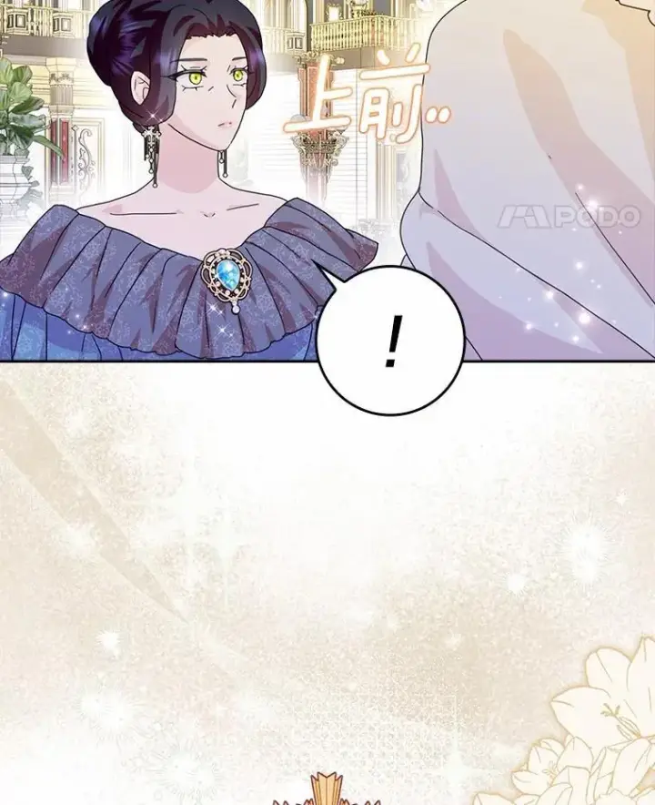 《辞掉了我的坏婆婆，所有人都为我着迷》67.与二皇子的谈话图31