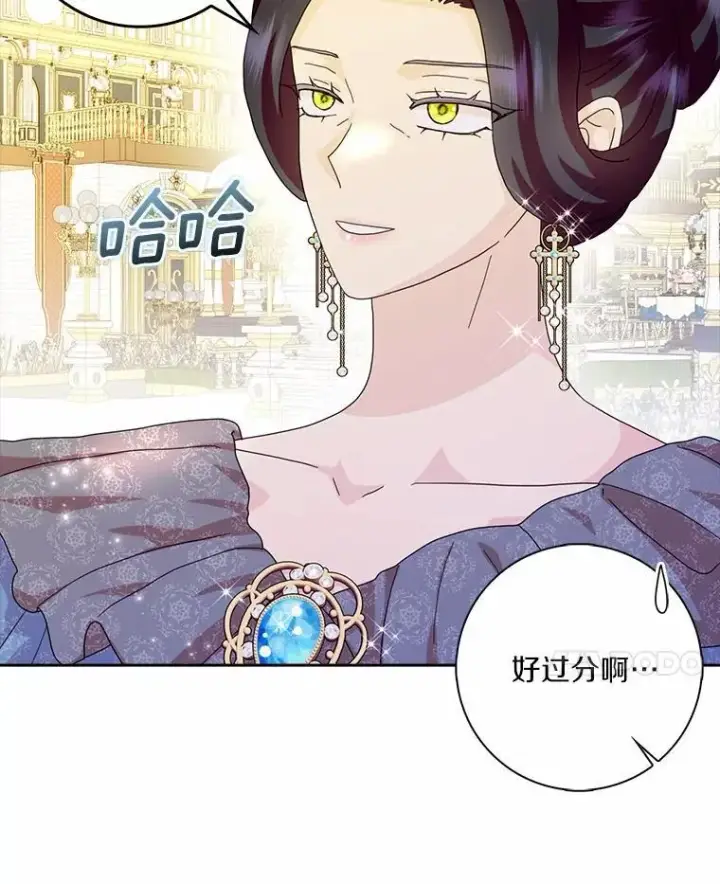 《辞掉了我的坏婆婆，所有人都为我着迷》67.与二皇子的谈话图34