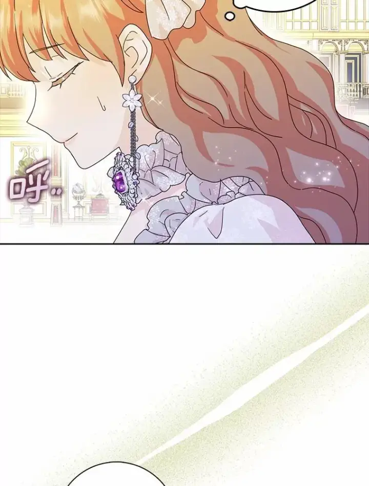 《辞掉了我的坏婆婆，所有人都为我着迷》67.与二皇子的谈话图62