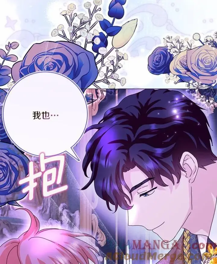 《辞掉了我的坏婆婆，所有人都为我着迷》68.调查假币案件图101