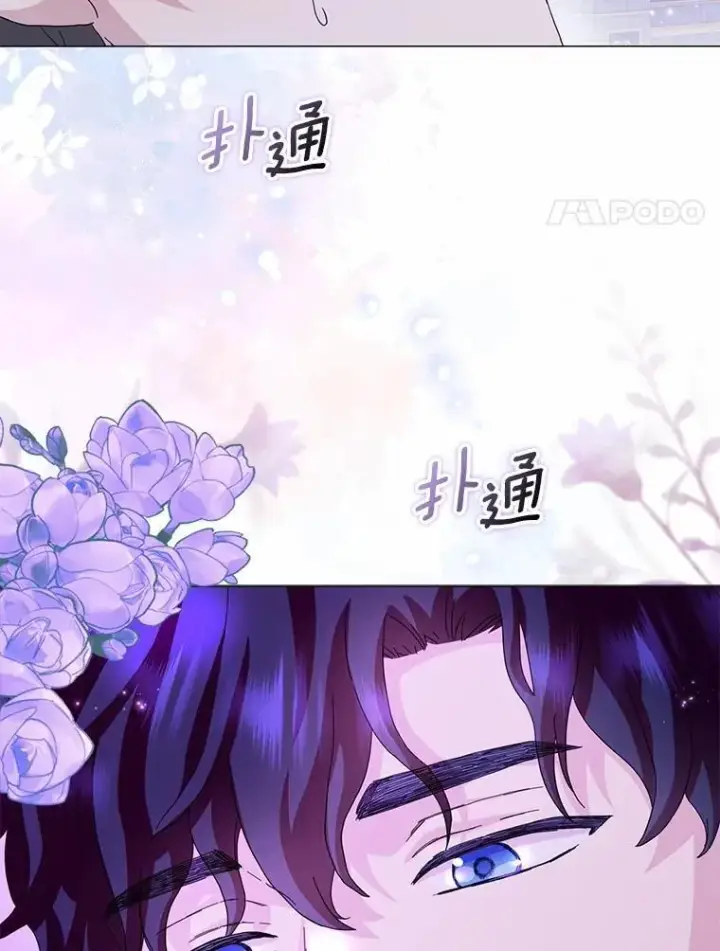 《辞掉了我的坏婆婆，所有人都为我着迷》68.调查假币案件图106
