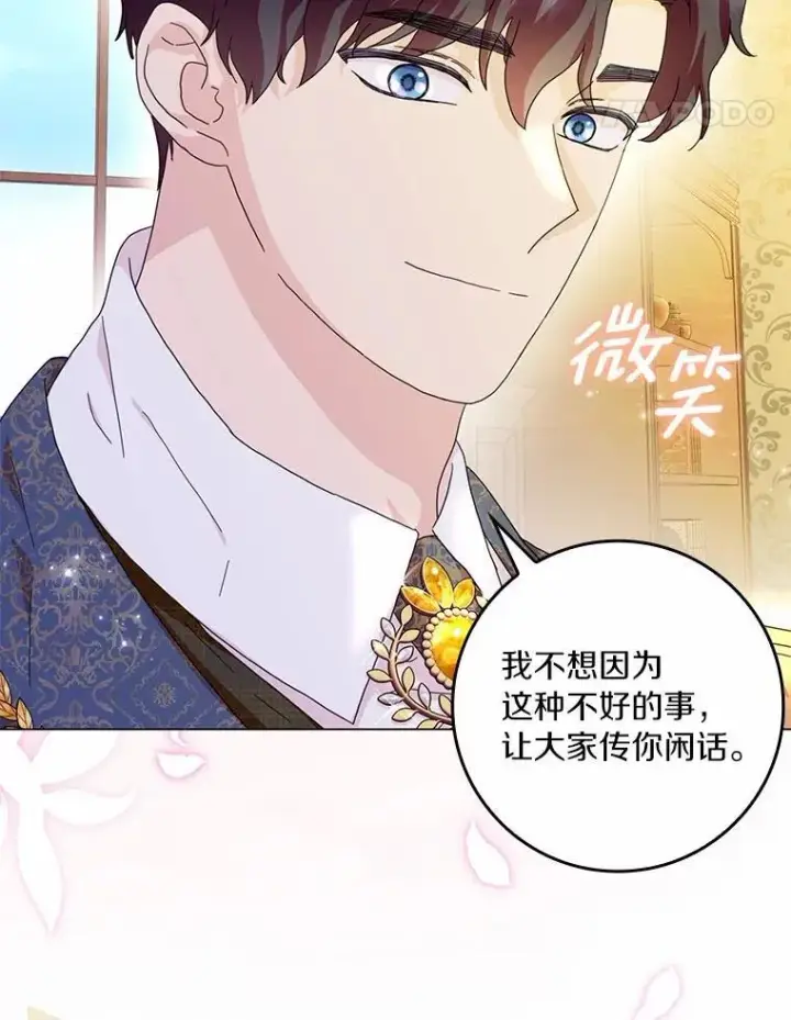 《辞掉了我的坏婆婆，所有人都为我着迷》68.调查假币案件图39