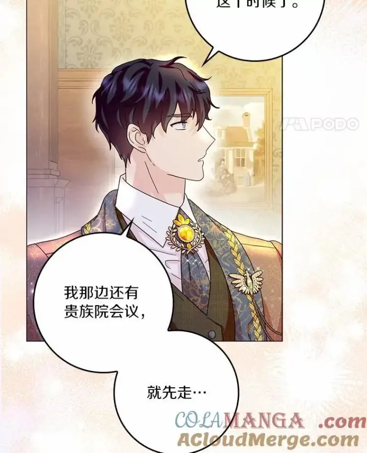 《辞掉了我的坏婆婆，所有人都为我着迷》68.调查假币案件图49