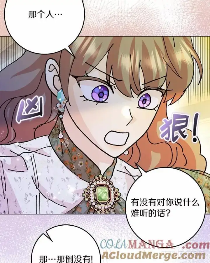 《辞掉了我的坏婆婆，所有人都为我着迷》68.调查假币案件图89