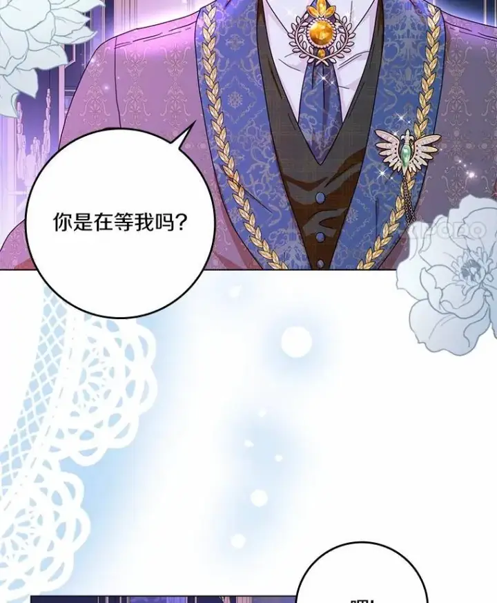 《辞掉了我的坏婆婆，所有人都为我着迷》68.调查假币案件图99
