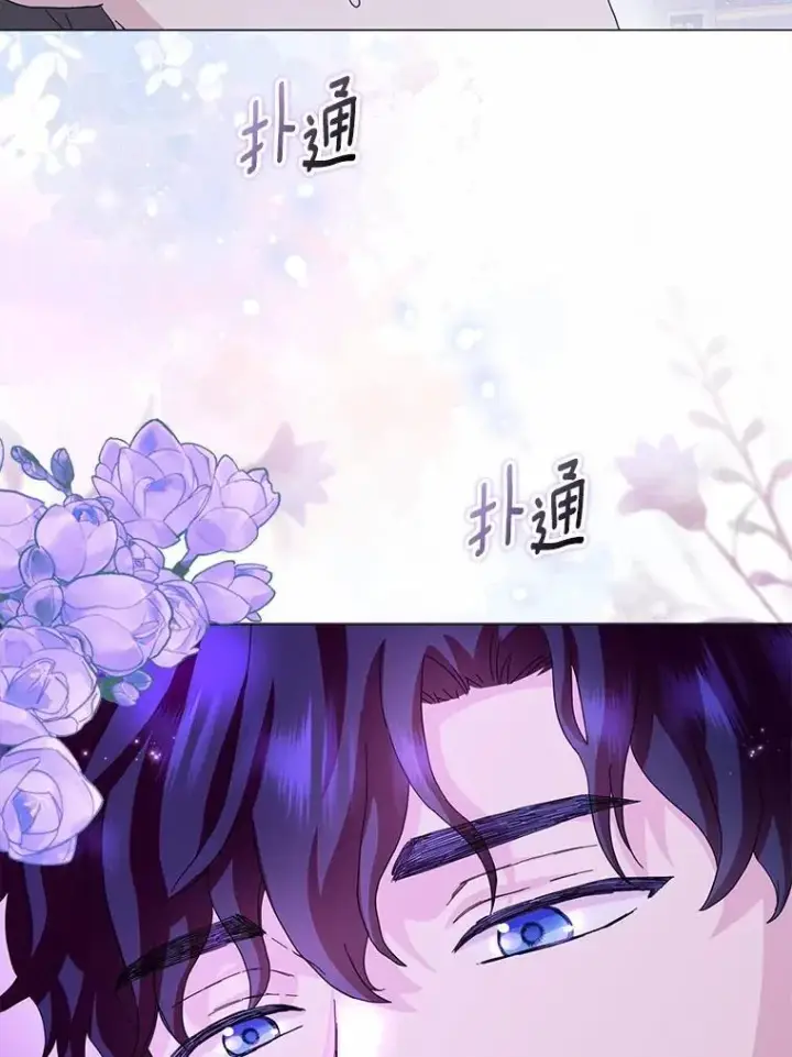 漫画《辞掉了我的坏婆婆，所有人都为我着迷》69.收到邀请函第3张图