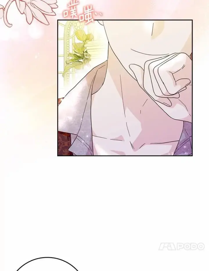 漫画《辞掉了我的坏婆婆，所有人都为我着迷》69.收到邀请函第87张图