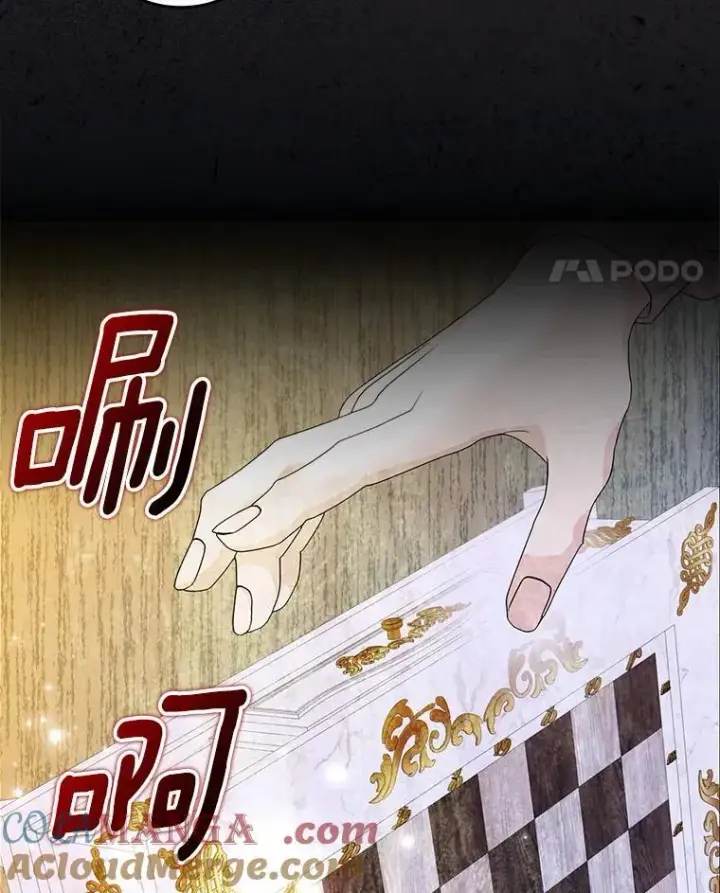 漫画《辞掉了我的坏婆婆，所有人都为我着迷》69.收到邀请函第91张图