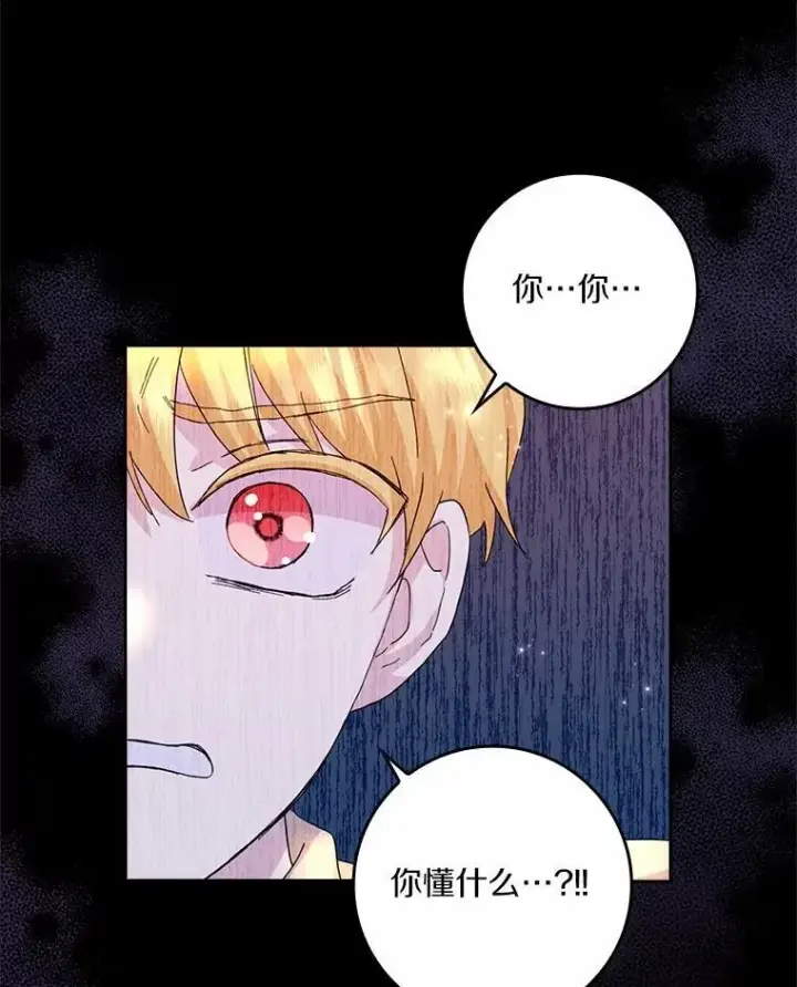 《辞掉了我的坏婆婆，所有人都为我着迷》70.练习骑马图103