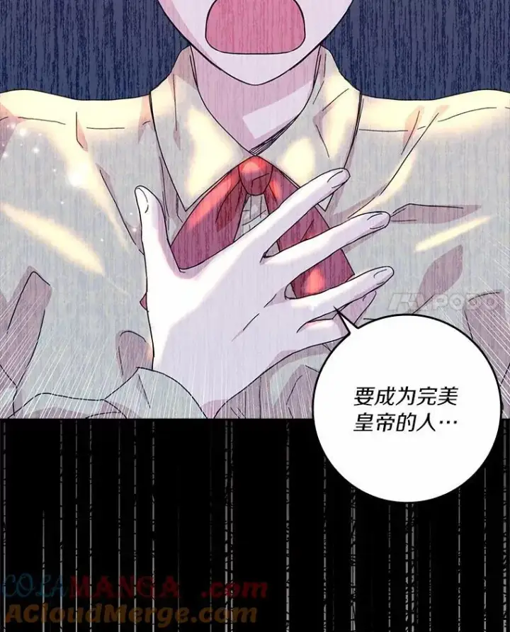 《辞掉了我的坏婆婆，所有人都为我着迷》70.练习骑马图105
