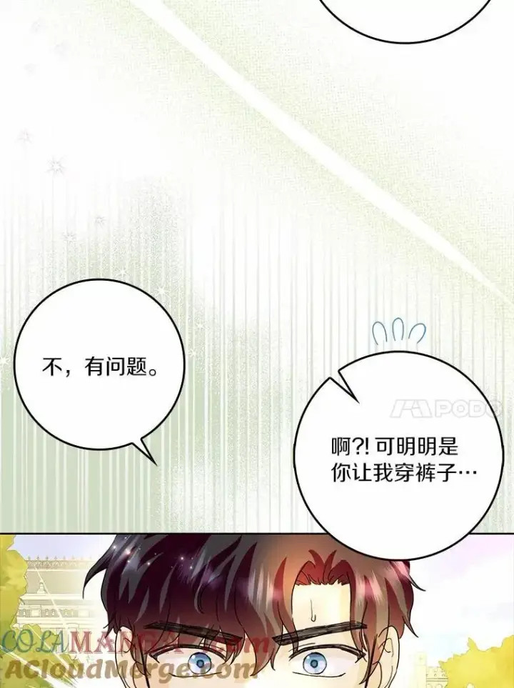 《辞掉了我的坏婆婆，所有人都为我着迷》70.练习骑马图17